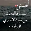 وفاء خليل - @wafakhalil8 - TikTok