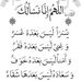 Wafa Khalil - Facebook