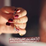 Wafamatarab_186 - @wafa_matarab_aleanz__ - Instagram