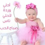 fofo_121 - @wafa.mohamed_ - Instagram