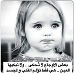 Wafa Mohamed - @wafamohamed26 - Instagram