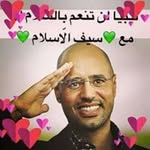Wafa Mohamed - @wafamohamed6043 - Instagram