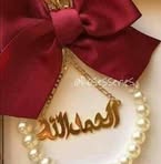 Wafa Mohamed - Facebook