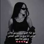 Wafa MOhamed - Facebook