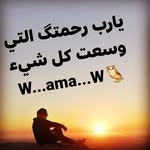 Wafa Mohamed - @mera_tel - Instagram
