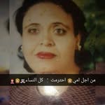 Wafa Mohamed - @wafa.mohamed.33449 - Instagram