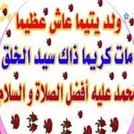 Wafa Mohamed - @wafamohamed6401 - Instagram