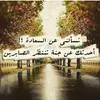 Wafa Mohammad - @wafa.mohammad3 - TikTok