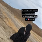 Wafa Murad - Facebook