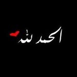 Wafa Murad - @wafamurad.57 - Instagram
