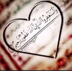 Wafa Nasser - Facebook