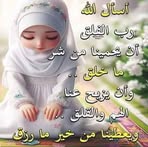 Wafa Nasser - Facebook