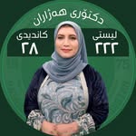 د. وفاء عثمان احمد - @dr.wafa_othman_ahmed - Instagram
