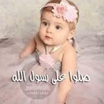 زهرة الصبار - @wafaa.othman.902 - Instagram