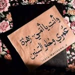 Wafa Othman - @wafaothman8 - Instagram
