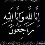 Wafa Othman - @amaniwafa - Instagram