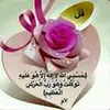 Wafa Othman - @wafaothman - TikTok