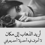 Wafa Othman Swelem - @wafaswelem - Instagram