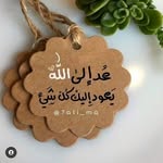 Wafa Otman - @wafa._.othman - Instagram