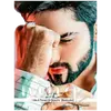 بس بس - @wafarahman221 - TikTok