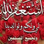 Om Ahmed - @wafaa.ramadan.79230 - Instagram
