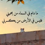 Wafa Ramadan - Facebook