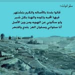 Wafa Ramadan - @wafa6818 - Instagram