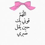 Wafa Ramadan - @aseelesam01 - Instagram