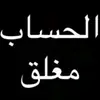 wafa ramadan - @wafa.ramadan78 - TikTok