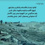 Wafa Ramadan - Facebook