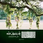 Wafa Ramadan Abu-Qartoumah - @wafaa_ramadann - Instagram
