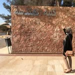 Wafa RH - @wafa.ramadan.wr - Instagram