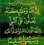 Wafa Samara - Facebook