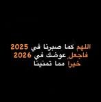 Wafaa Al - Facebook