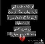 Wafaa Al Bakour - Facebook