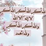 Wafaa AL Soulaiman - Facebook