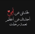 Wafaa Muhammad - Facebook