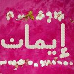 Eman Wafik Khalil - @eman161282_ - Instagram