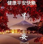 Wah Chu - Facebook