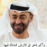Waheed Khalid - @hamdanswizzy69 - Instagram
