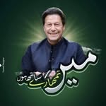 Waheed Khalid Pti - @waheed_khalid_ - Instagram