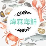 Wai Sum - @waisumseafood - Instagram