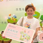 Wai Sum Lui - Facebook