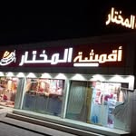 Wajid Ullah Wajid Ullah - @wajidullahwajid.ullah - Instagram