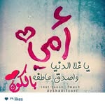 wala ali - @wala_ali5 - Instagram
