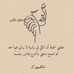 Wala Ali - Facebook