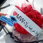 wala ali ❤️ - @mm_mmwo0 - Instagram