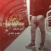 Wala.ali - @Wala.ali - TikTok