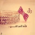 البيلسان زهرة - @walaissa85 - Instagram