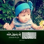Wala Issa - Facebook